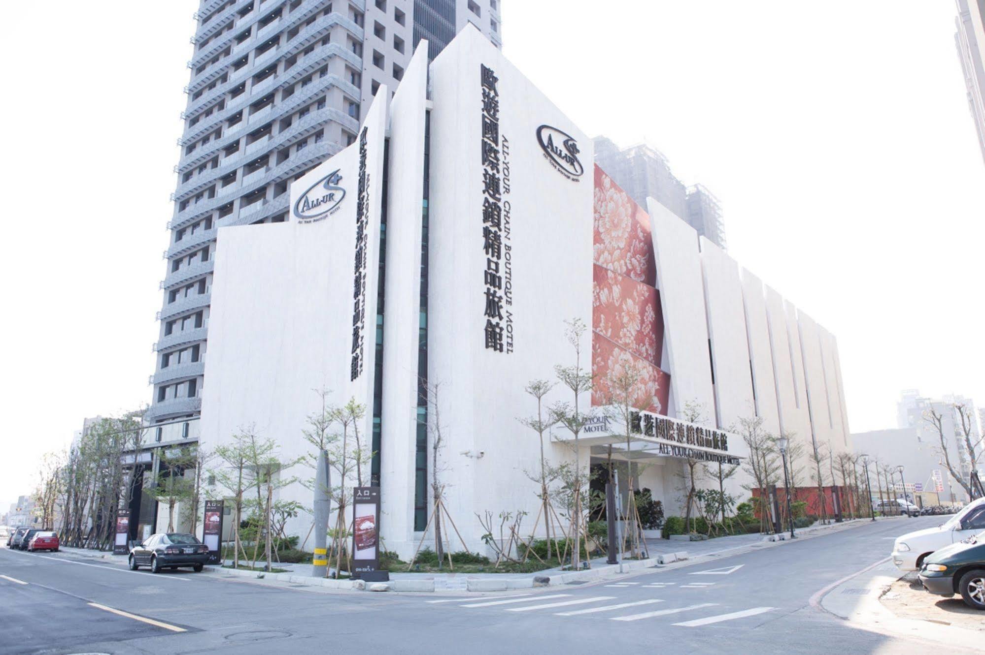 All-Ur Boutique Motel-Hsin Chu Branch Hsinchu by Eksteriør bilde